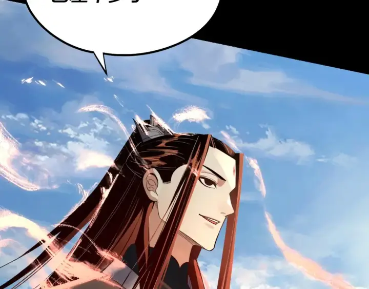 漫画《我！天命大反派》第131话 立威！第65张图