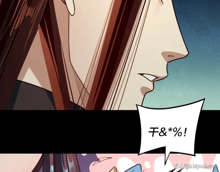 漫画《我！天命大反派》第132话 失了智第104张图