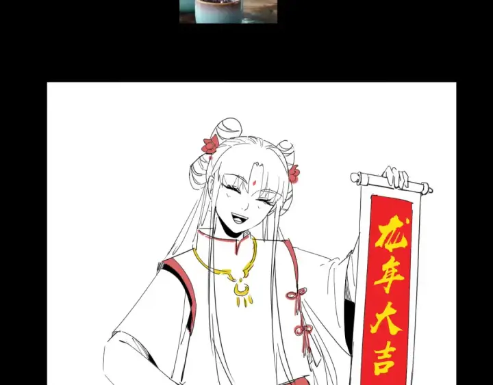 漫画《我！天命大反派》第132话 失了智第141张图