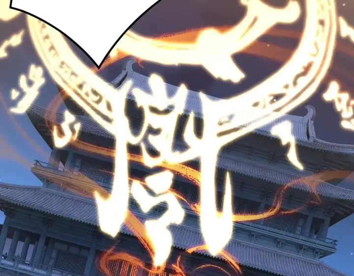 漫画《我！天命大反派》第133话 前世孽缘第115张图