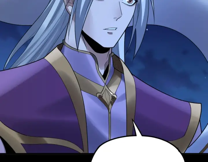漫画《我！天命大反派》第133话 前世孽缘第135张图