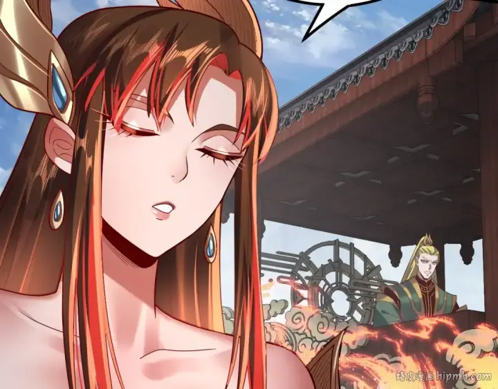 漫画《我！天命大反派》第133话 前世孽缘第24张图