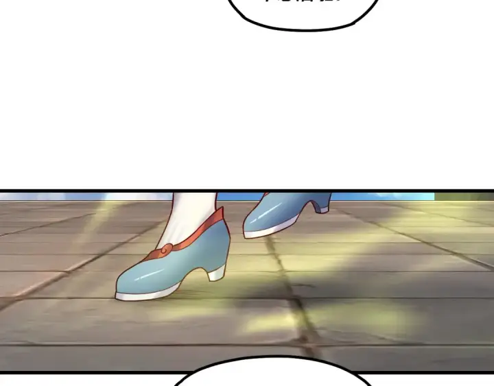 漫画《我！天命大反派》第133话 前世孽缘第34张图