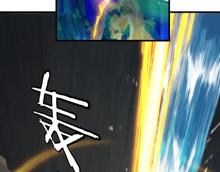 漫画《我！天命大反派》第133话 前世孽缘第43张图