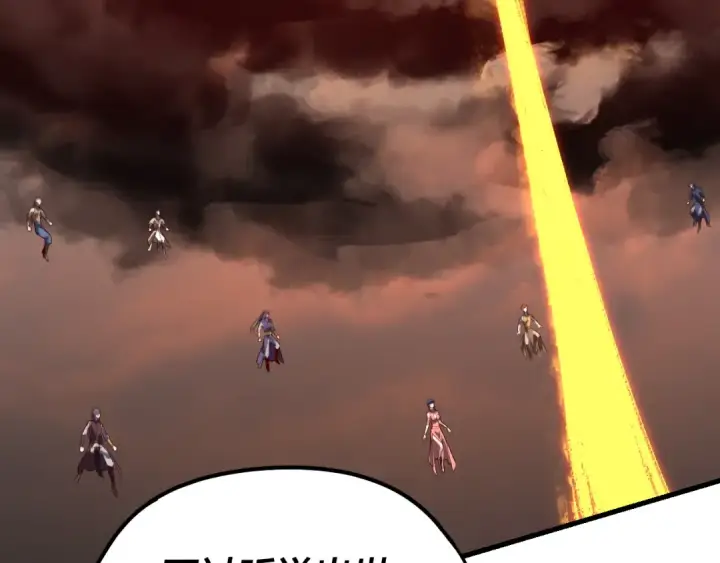 漫画《我！天命大反派》第133话 前世孽缘第49张图