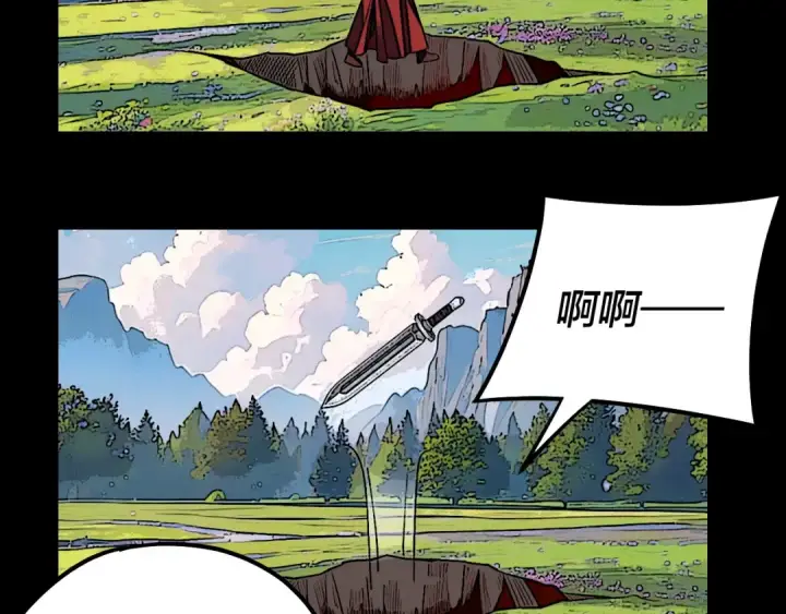 漫画《我！天命大反派》第133话 前世孽缘第63张图