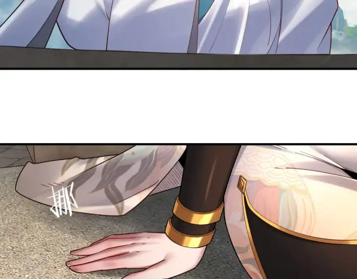 漫画《我！天命大反派》第134话 九天归来的韭菜第10张图