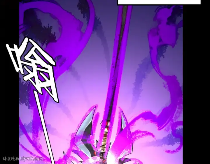 漫画《我！天命大反派》第134话 九天归来的韭菜第112张图