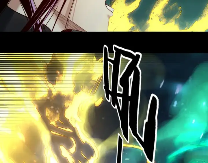 漫画《我！天命大反派》第135话 传承者身份暴露？第123张图