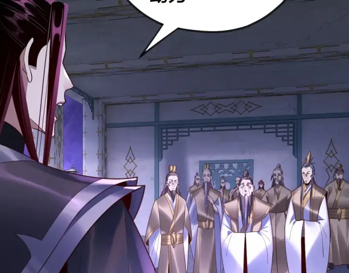 漫画《我！天命大反派》第135话 传承者身份暴露？第13张图
