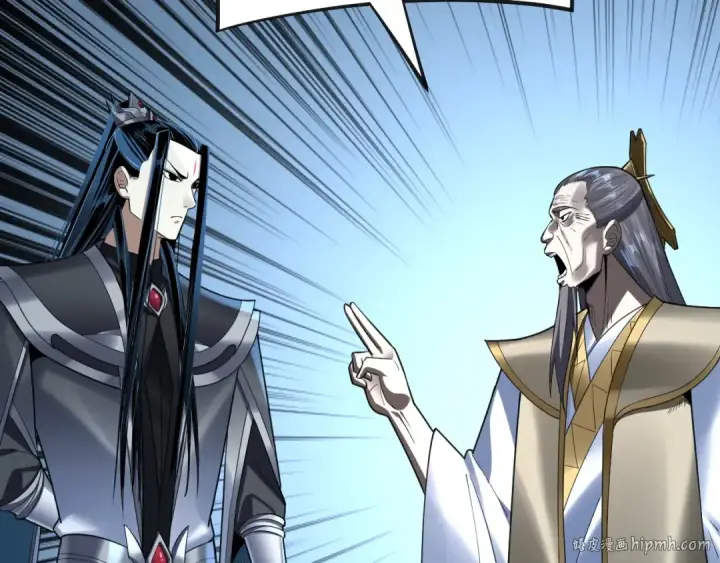漫画《我！天命大反派》第135话 传承者身份暴露？第48张图