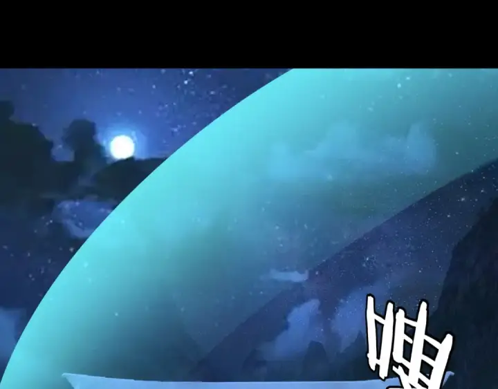 漫画《我！天命大反派》第135话 传承者身份暴露？第55张图