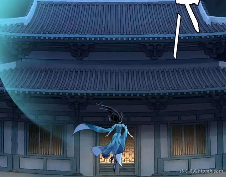 漫画《我！天命大反派》第135话 传承者身份暴露？第56张图