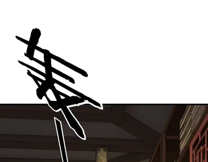 漫画《我！天命大反派》第136话 圣女开车第107张图