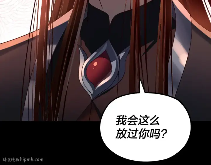漫画《我！天命大反派》第136话 圣女开车第128张图