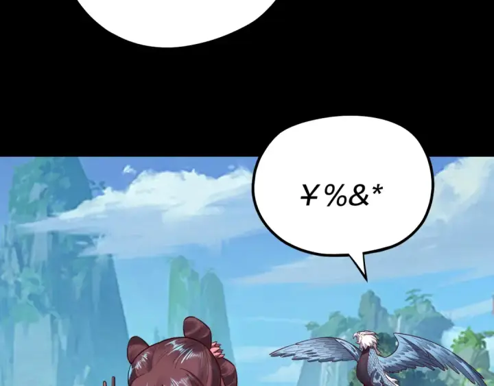 漫画《我！天命大反派》第136话 圣女开车第134张图