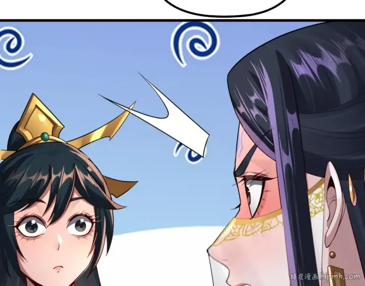 漫画《我！天命大反派》第136话 圣女开车第64张图