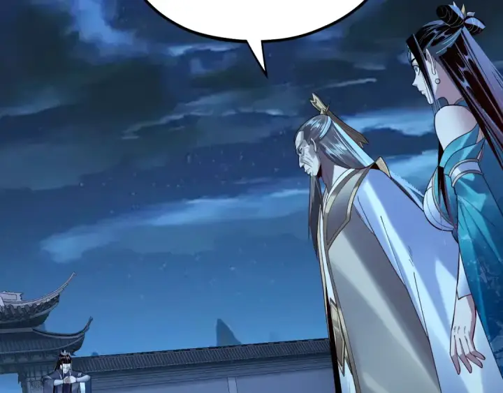 漫画《我！天命大反派》第136话 圣女开车第7张图