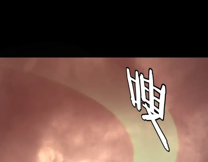 漫画《我！天命大反派》第137话 教训紫阳天君第118张图