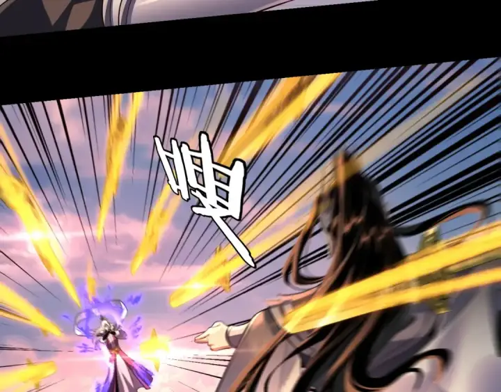 漫画《我！天命大反派》第137话 教训紫阳天君第39张图