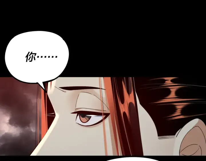 漫画《我！天命大反派》第137话 教训紫阳天君第86张图