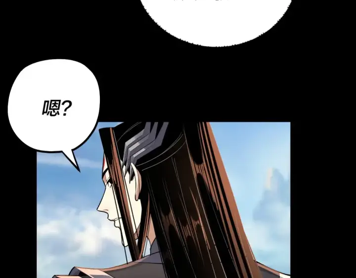 漫画《我！天命大反派》第138话 群英集结第28张图