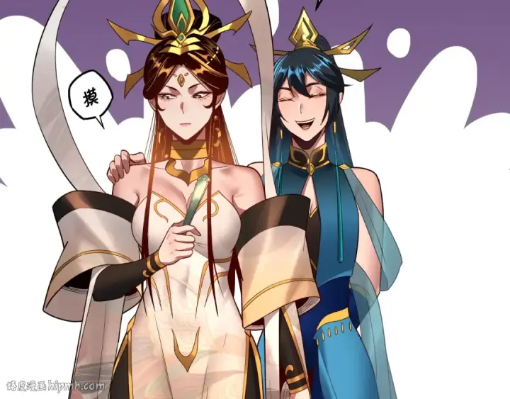 漫画《我！天命大反派》第138话 群英集结第56张图