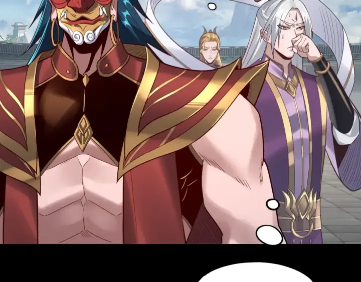 漫画《我！天命大反派》第138话 群英集结第63张图