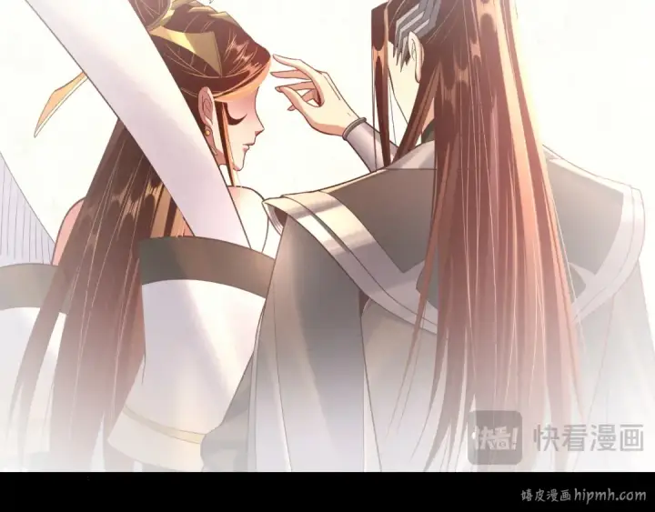 漫画《我！天命大反派》第139话 攻略江楚楚第16张图