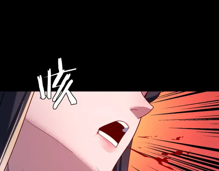 漫画《我！天命大反派》第139话 攻略江楚楚第17张图