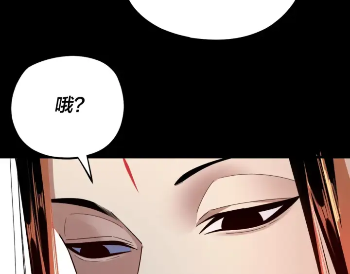 漫画《我！天命大反派》第139话 攻略江楚楚第36张图