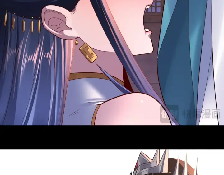 漫画《我！天命大反派》第139话 攻略江楚楚第43张图