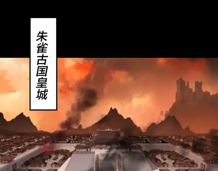 漫画《我！天命大反派》第139话 攻略江楚楚第46张图