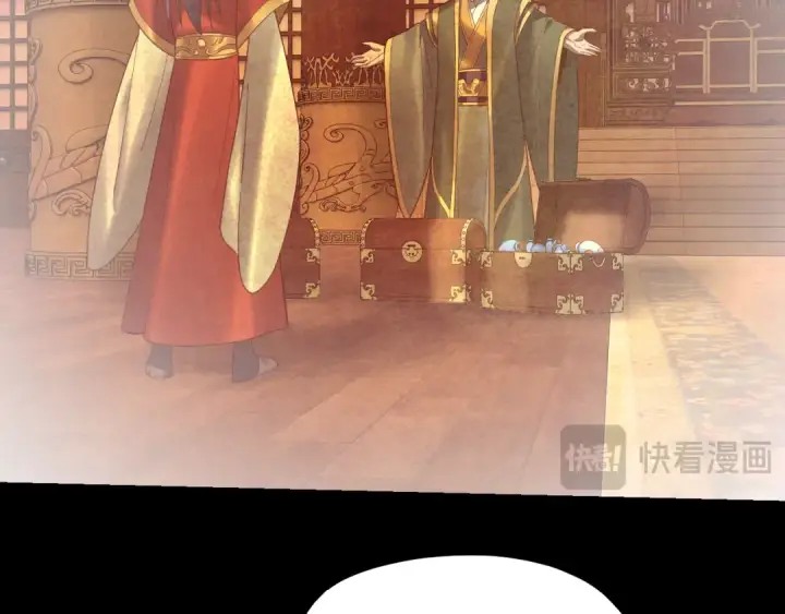 漫画《我！天命大反派》第139话 攻略江楚楚第69张图