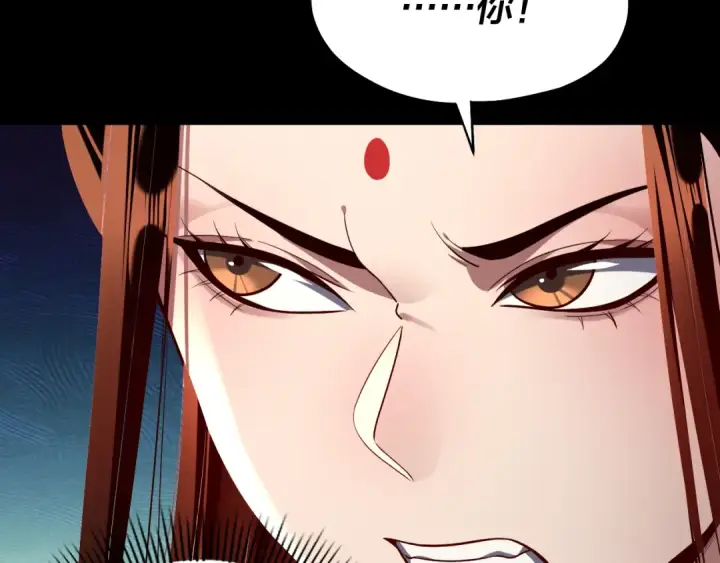 漫画《我！天命大反派》第139话 攻略江楚楚第81张图
