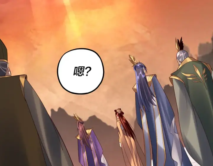 漫画《我！天命大反派》第139话 攻略江楚楚第84张图