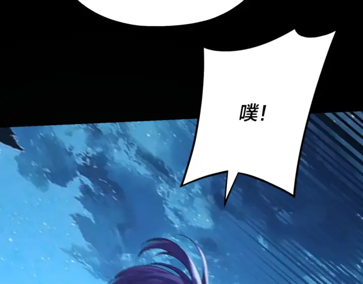 漫画《我！天命大反派》第140话 姐妹花第113张图