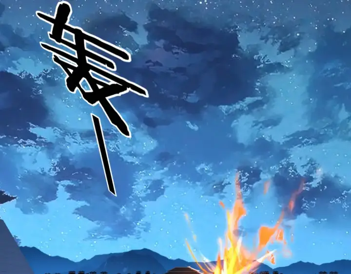 漫画《我！天命大反派》第140话 姐妹花第131张图