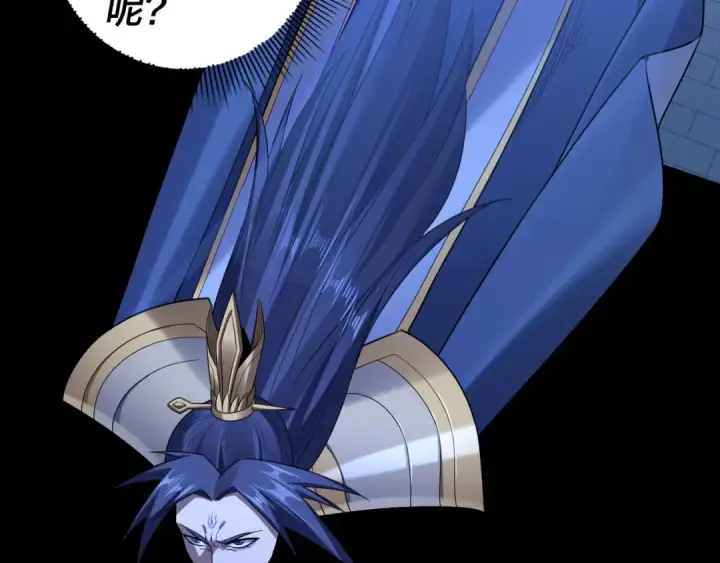 漫画《我！天命大反派》第140话 姐妹花第137张图