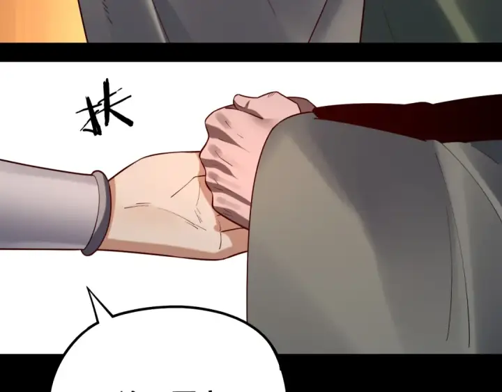 漫画《我！天命大反派》第140话 姐妹花第19张图