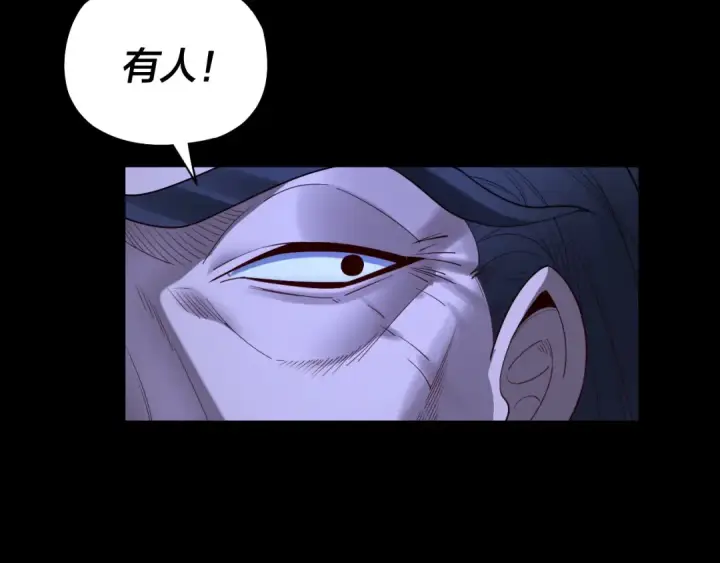 漫画《我！天命大反派》第140话 姐妹花第59张图