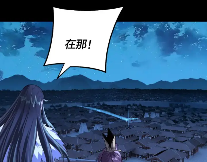 漫画《我！天命大反派》第140话 姐妹花第60张图