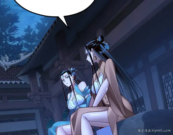 漫画《我！天命大反派》第140话 姐妹花第80张图