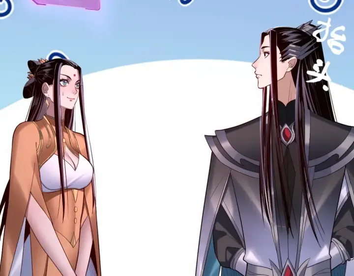 漫画《我！天命大反派》第141话 将计就计第52张图