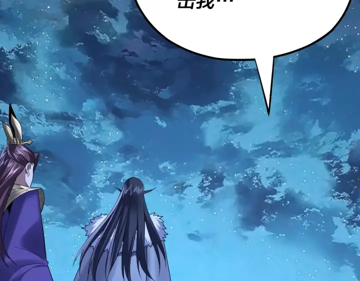 漫画《我！天命大反派》第141话 将计就计第60张图