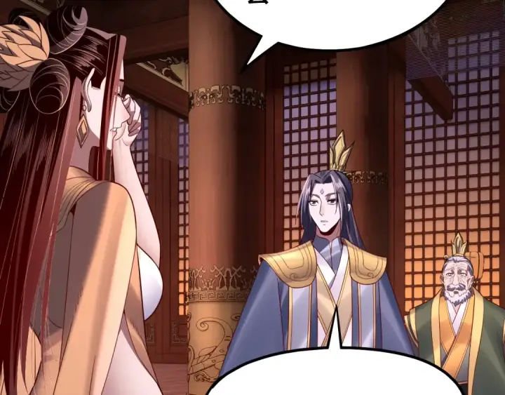漫画《我！天命大反派》第142话 我拳头比你大第103张图