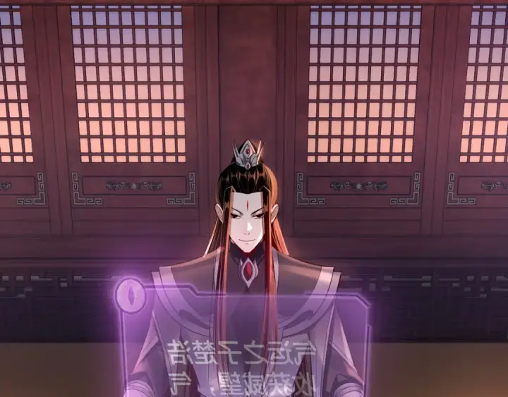 漫画《我！天命大反派》第142话 我拳头比你大第118张图