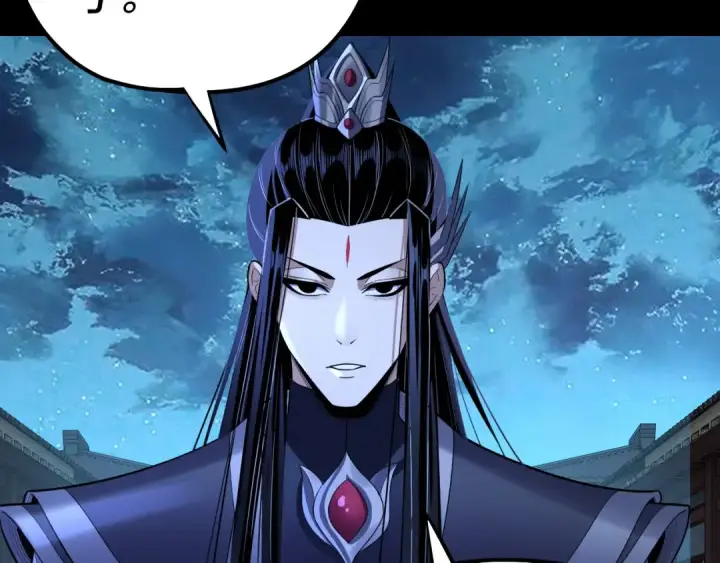 漫画《我！天命大反派》第142话 我拳头比你大第12张图