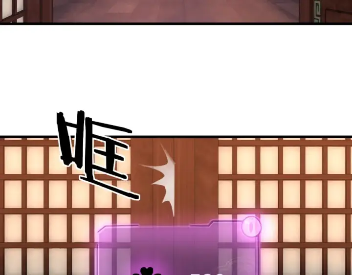 漫画《我！天命大反派》第142话 我拳头比你大第143张图