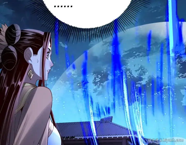 漫画《我！天命大反派》第142话 我拳头比你大第56张图